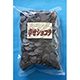 幸せショコラ:1kg