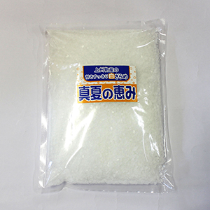真夏の恵み 白ザラメ：1150g