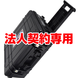 UPS機能付き キャリーバッグポータブル蓄電池:7000Wh;