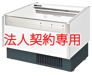 冷蔵平型ショーケース:182L;