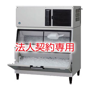 ＜三相200V＞業務用製氷機：製氷能力230㎏;