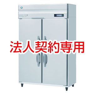 業務用大型冷凍庫：1042L;